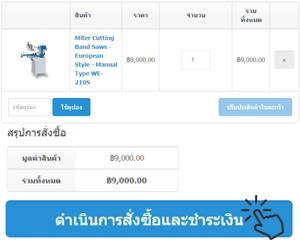 buy_002
