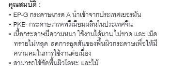 polishing04-2-s