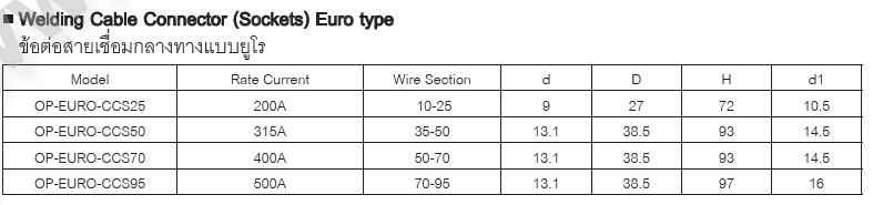 welding04-s