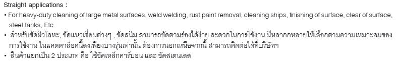 wire04-2-s